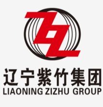 辽宁紫竹集团
