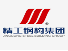 精工钢构集团